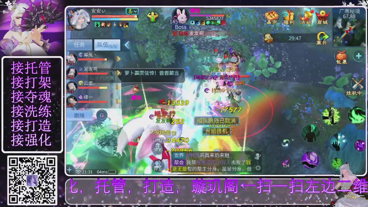 你不开心就看我直播咯