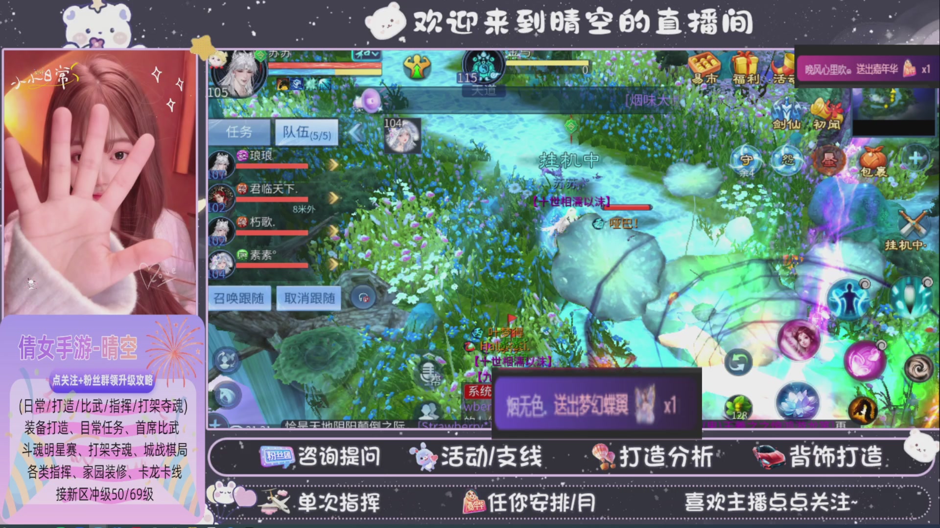 接托管-接资源-接升级打造