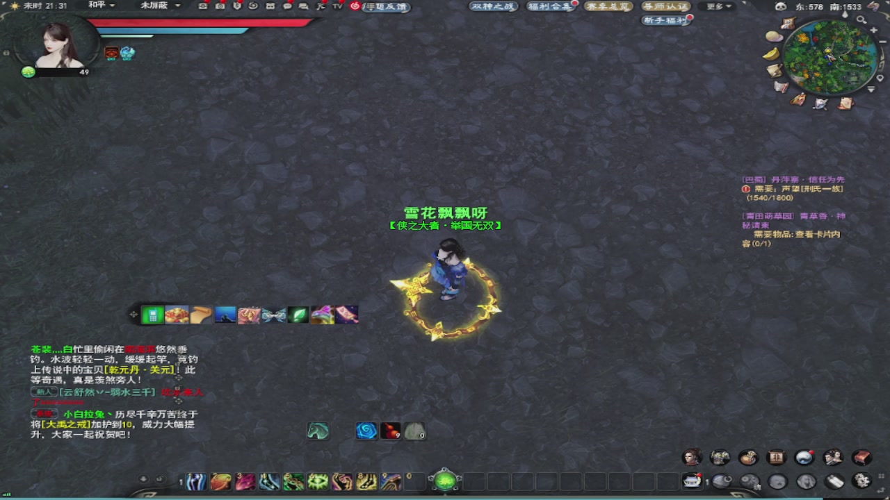 莫问诸神至尊宝