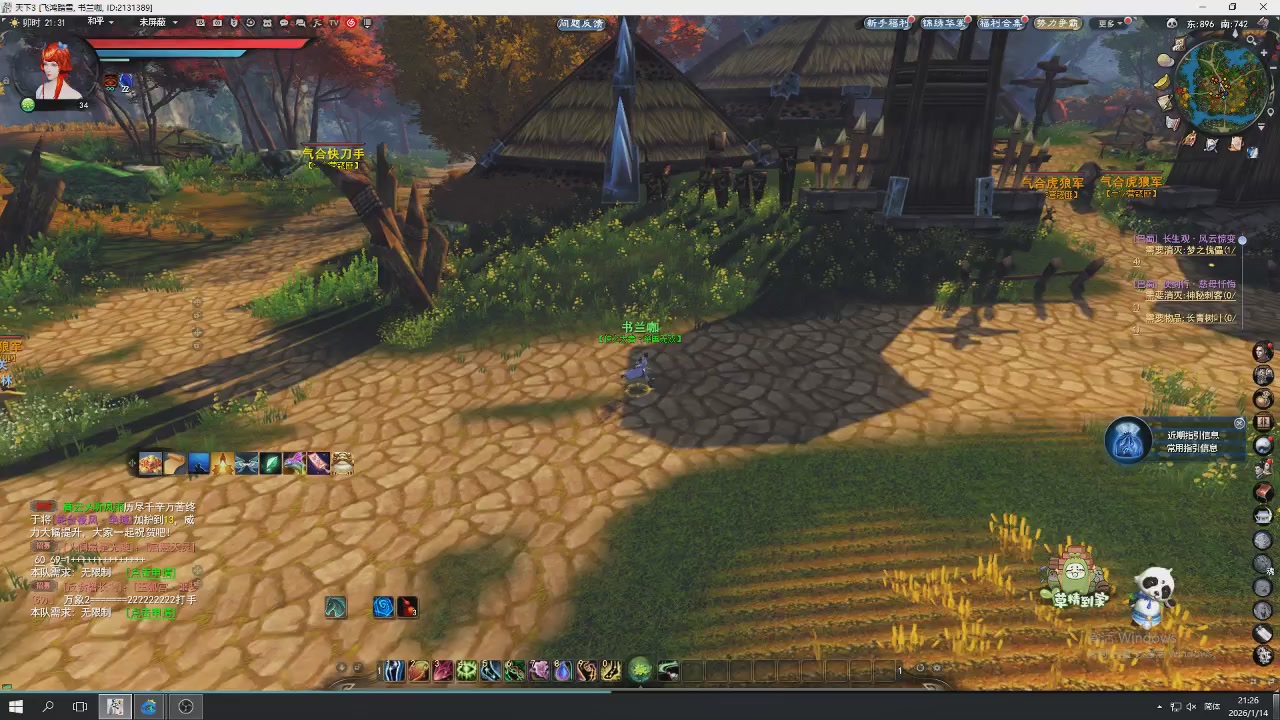 感觉全身无力，身体被掏空