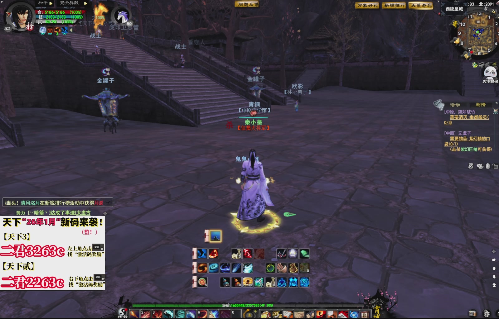 1.9——天下贰经典版！三端互通！