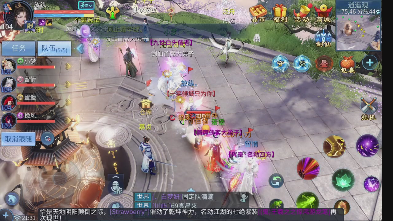 新大区接托管 包强化 细节打造 接卡龙