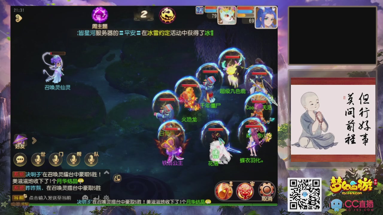 轻享服！！！出发！出发！出发！！！