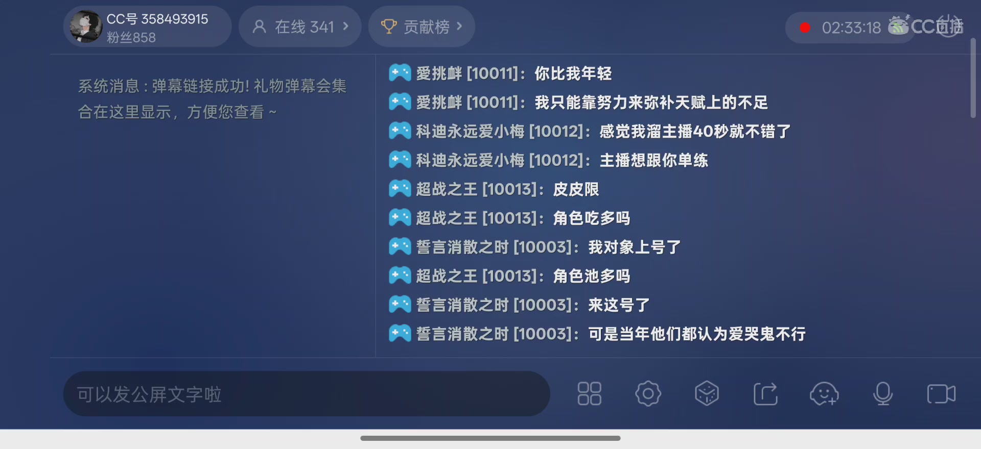 唱首新的歌，解决荣耀和苦难