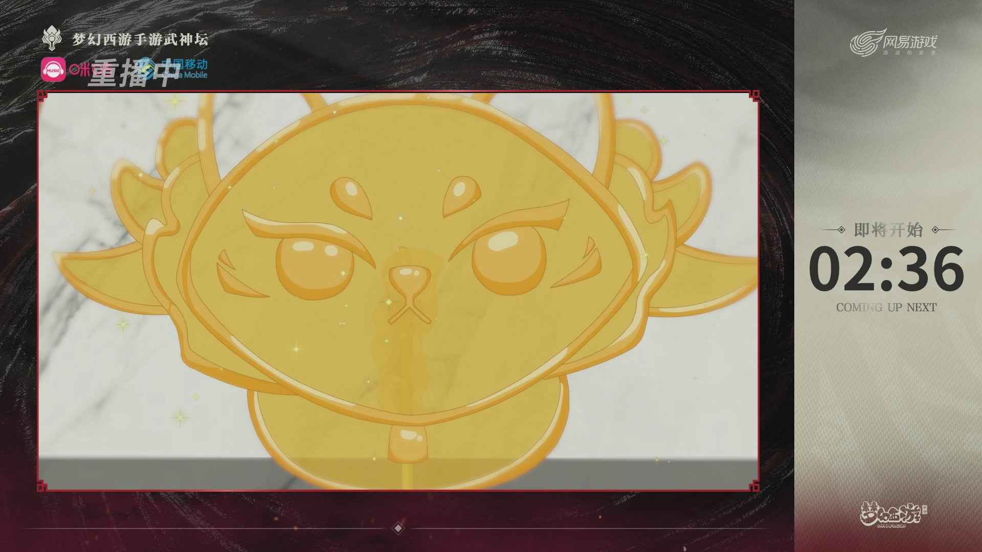 第115届梦手武神坛!