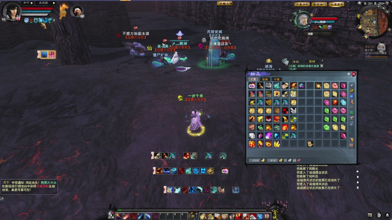 赛季服万人势力战