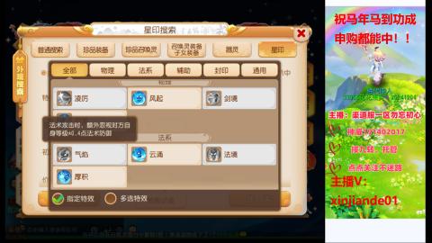 认真日常~接各种托管~