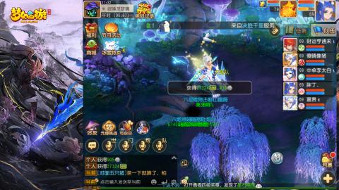 精锐菜鸡日常酱油九转托管