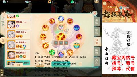 专业新老区打造、提升！