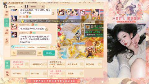 接挖宝接所有资源