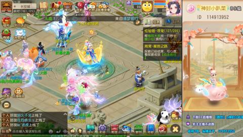 只要大腿抱的好，打啥没烦恼