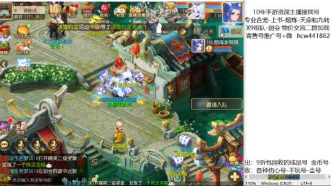 接熔练-找号-金银-练宠粽子月饼