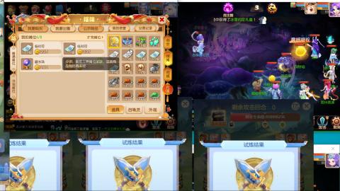 接熔连-估号出月饼粽子-接托管