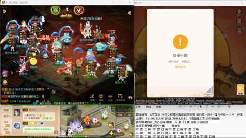 思念无声震耳欲聋 接剑会