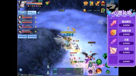 接明星赛 托管首席宗师比武