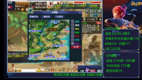 120四法全法爆日常