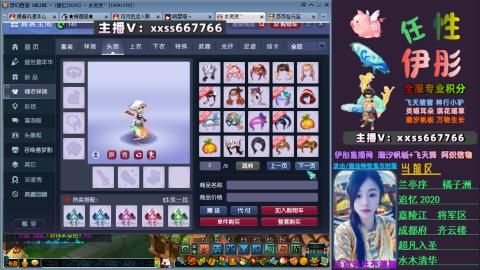 全服帮换帆板飞天舞小驴万物生长等积分