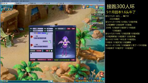 135飞升跑环平民的选择