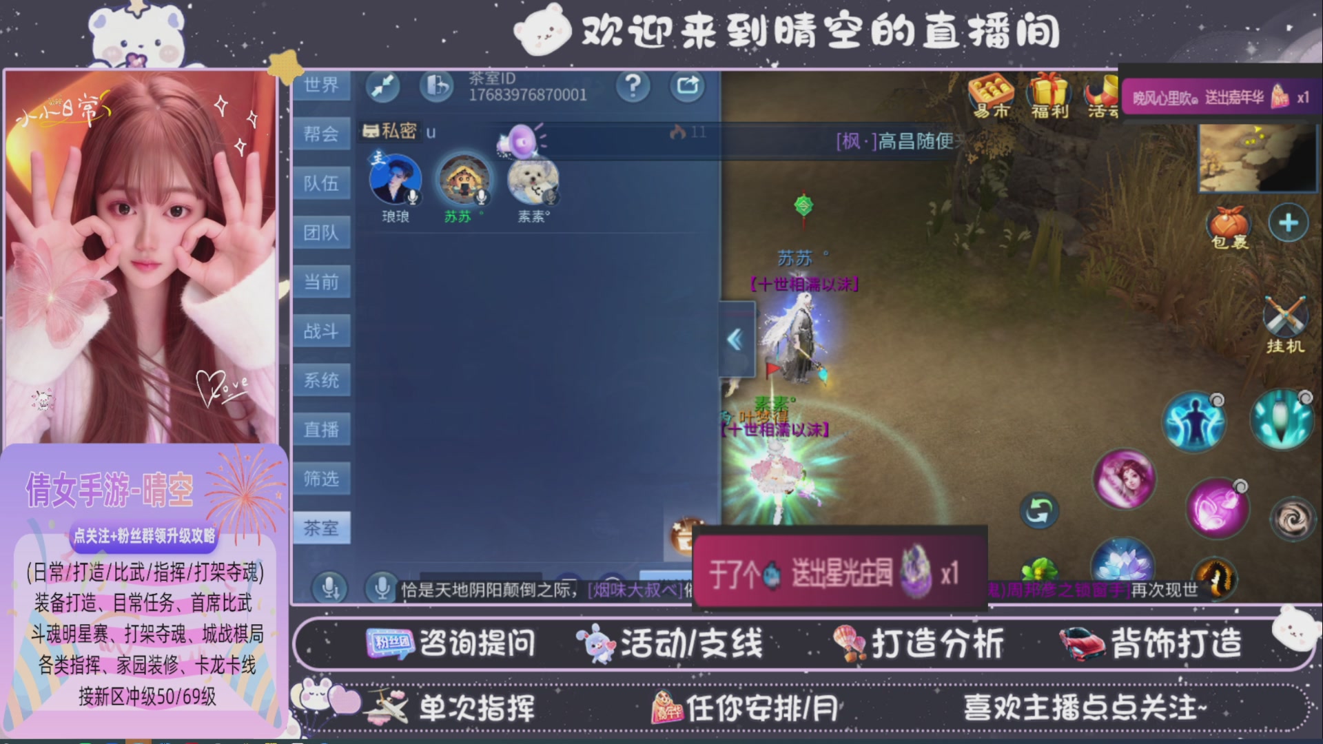 接托管-接资源-接升级打造