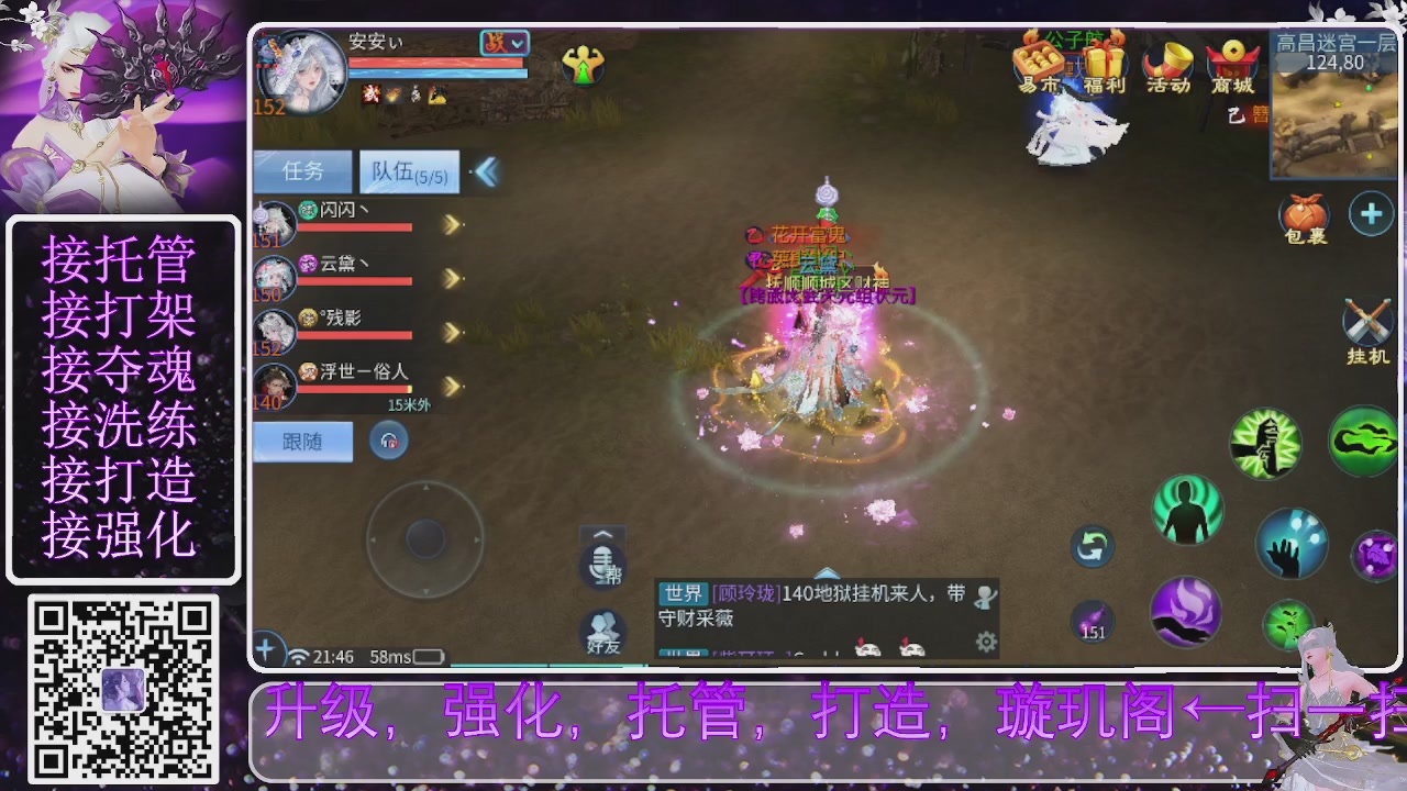 你不开心就看我直播咯