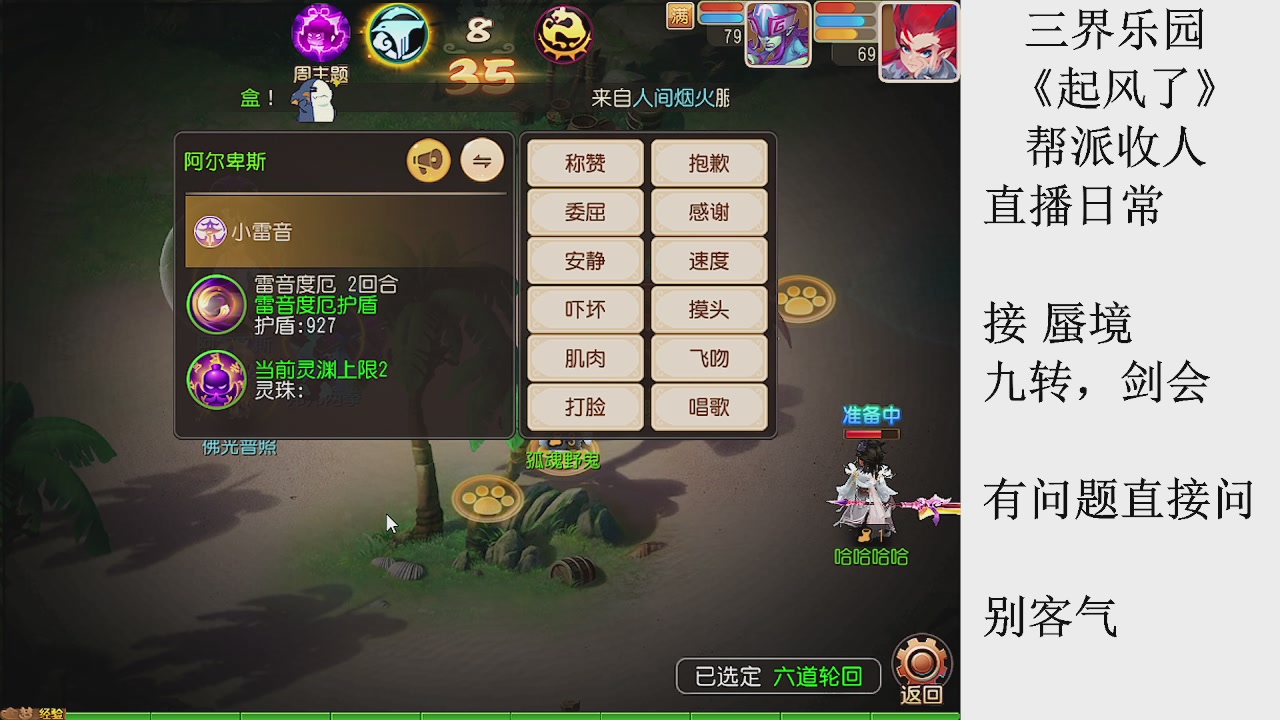 来来来，一起唠唠嗑