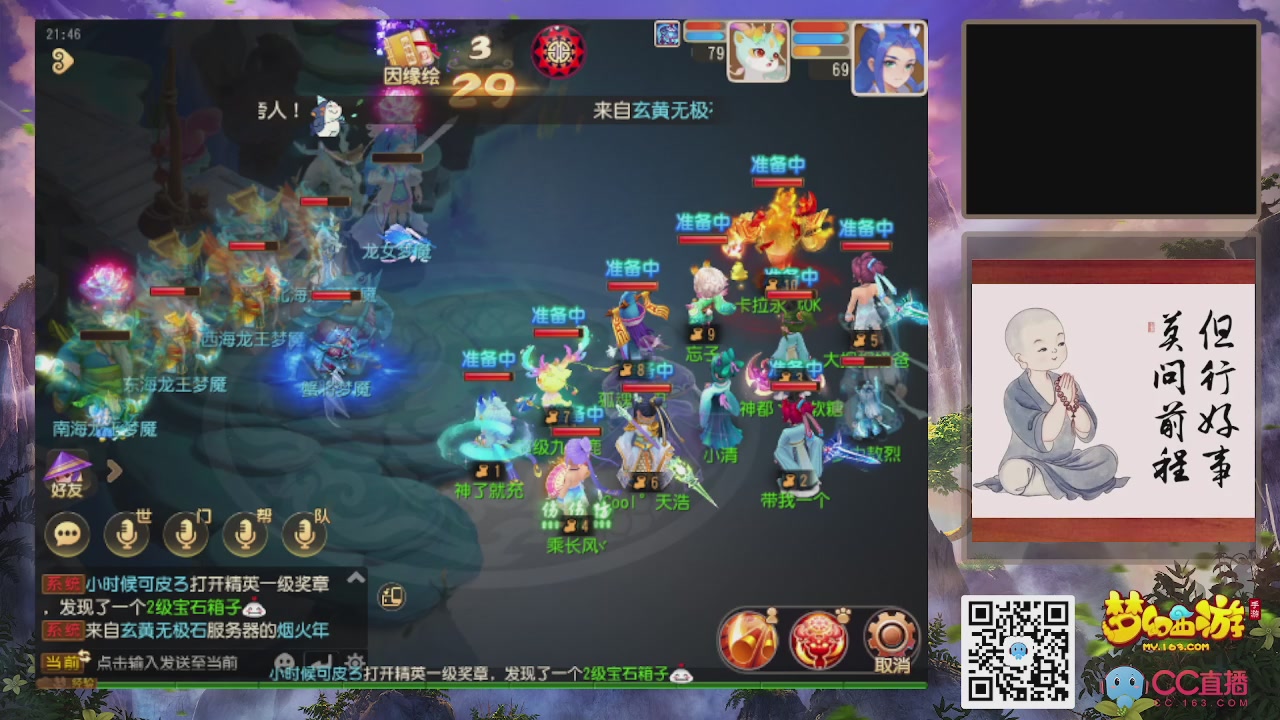 轻享服！！！出发！出发！出发！！！