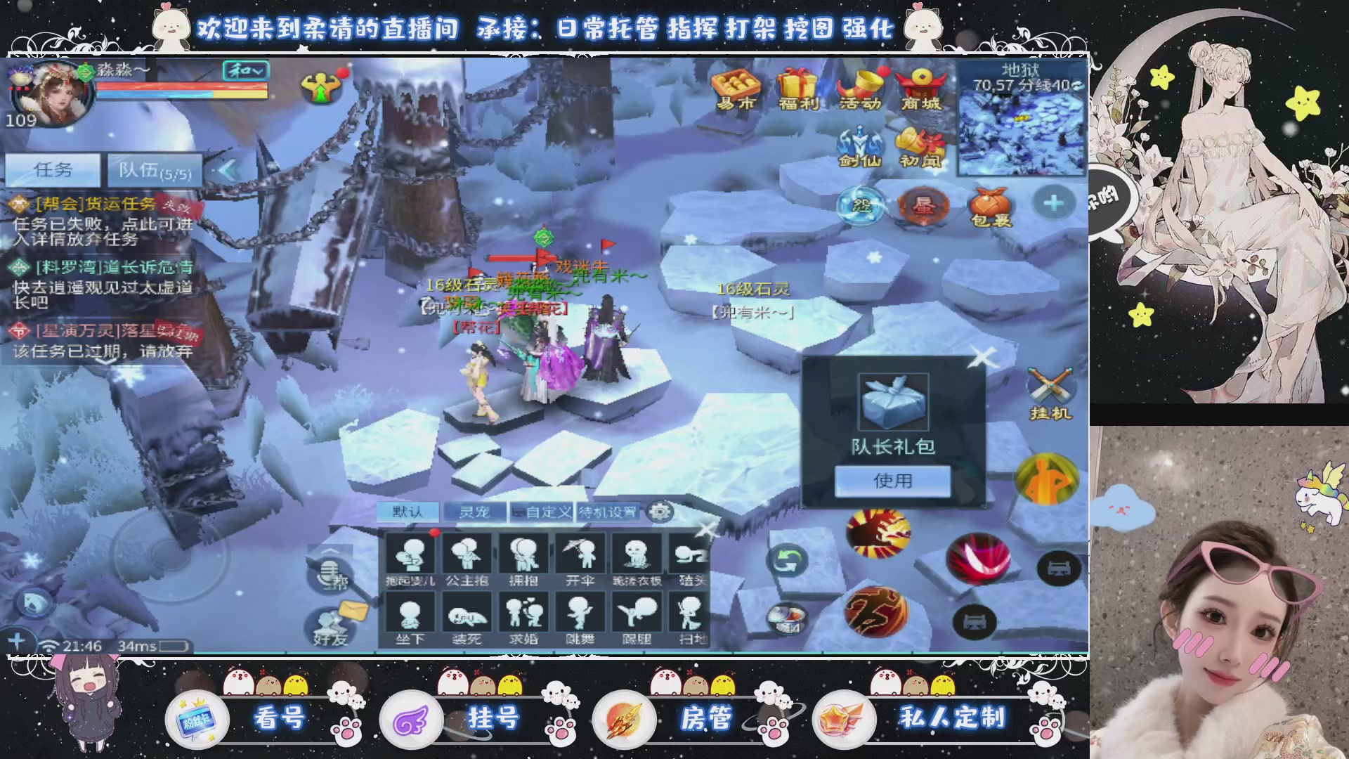 新大区预约.接升级.卡龙.