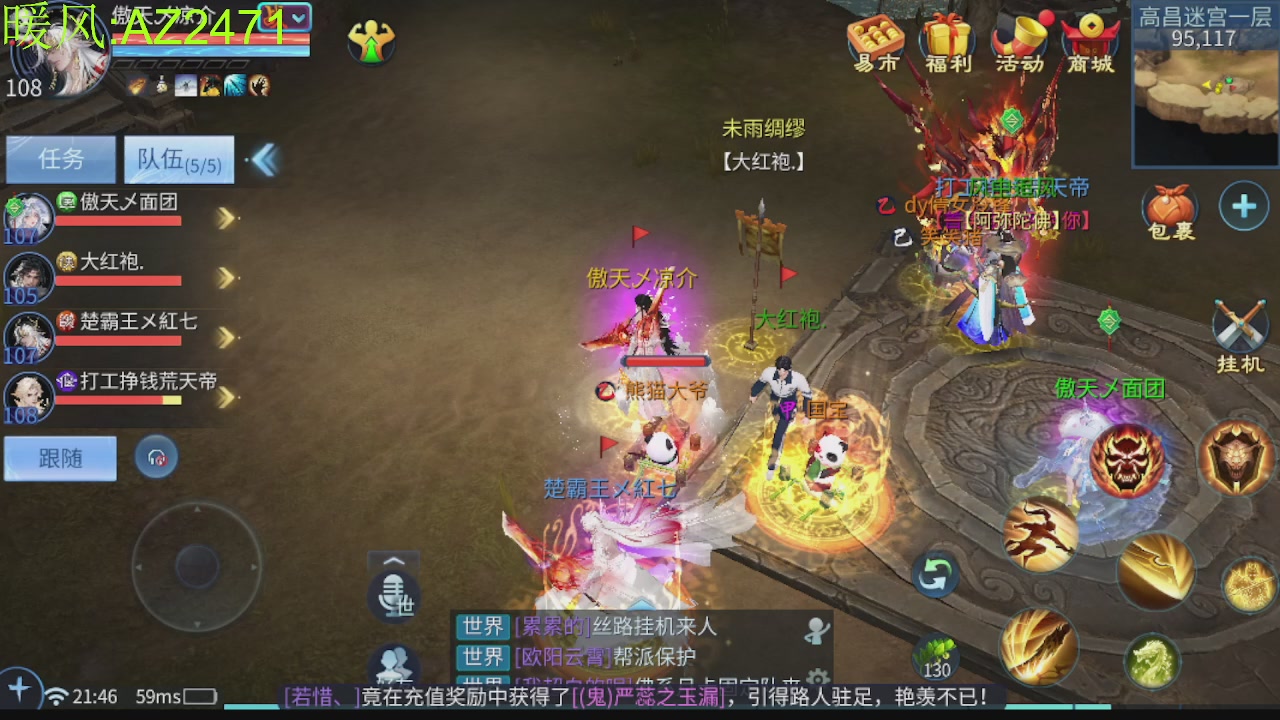 接托管，包强化，背饰打造