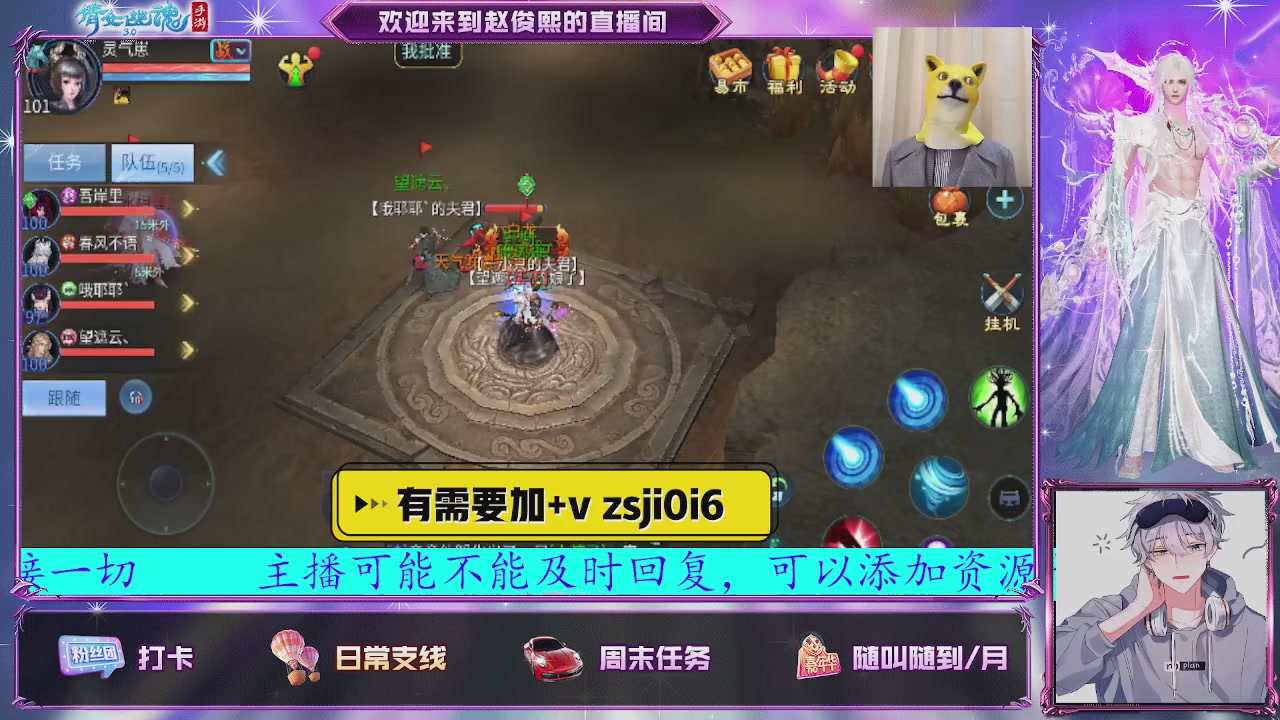 接托管、接各种~