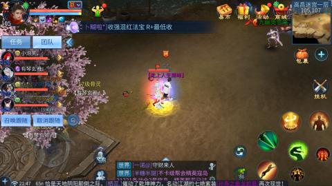 接托管  打架 比武  奶妈首席