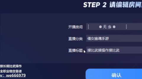 接比武接操作接比武