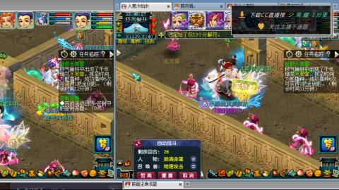 雪山区内帮战招人