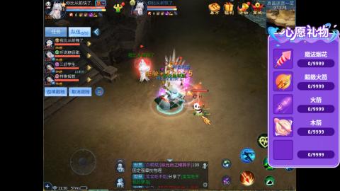 接明星赛 托管首席宗师比武