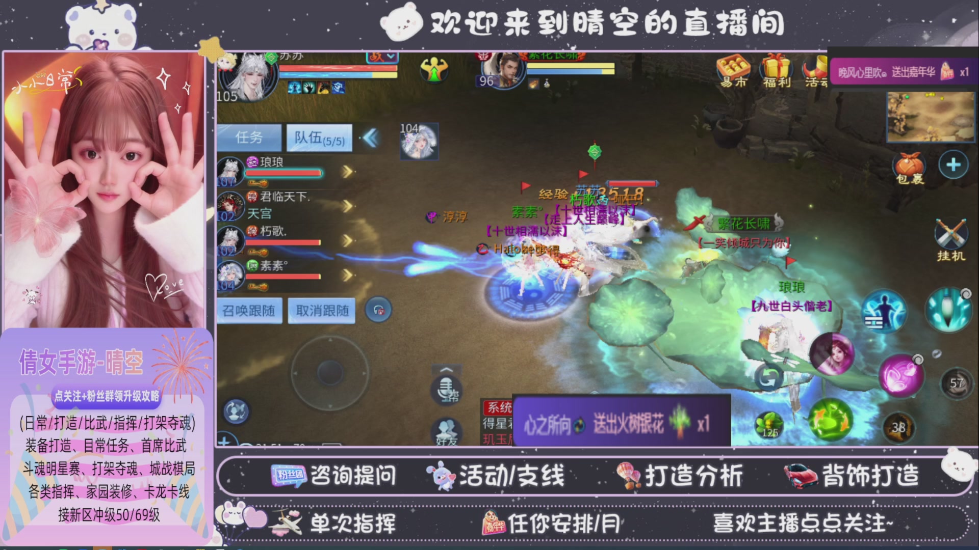 接托管-接资源-接升级打造