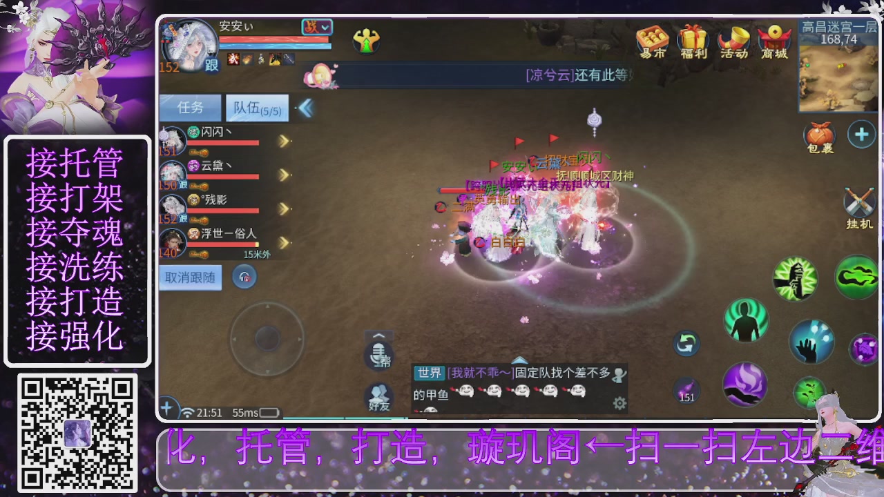 你不开心就看我直播咯