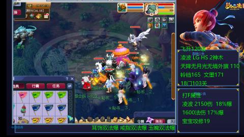 120四法全法爆日常