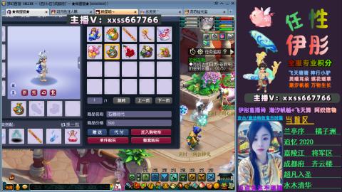 全服帮换帆板飞天舞小驴万物生长等积分