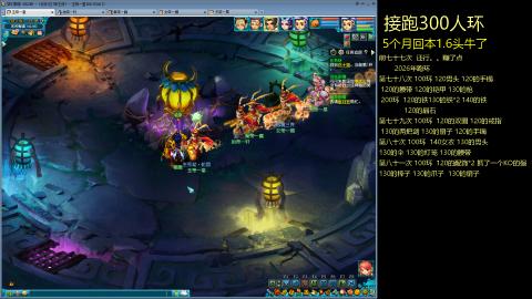 135飞升跑环平民的选择