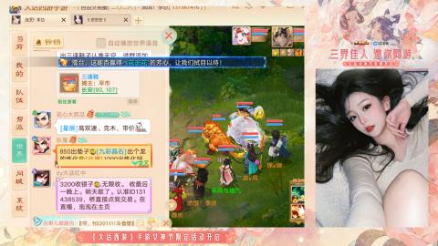 接挖宝接所有资源