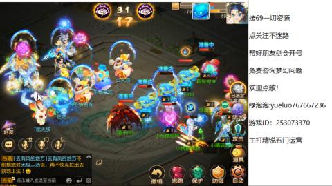 精锐指挥质检员！