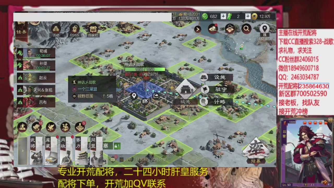 接各赛季开荒冲榜1配将修车