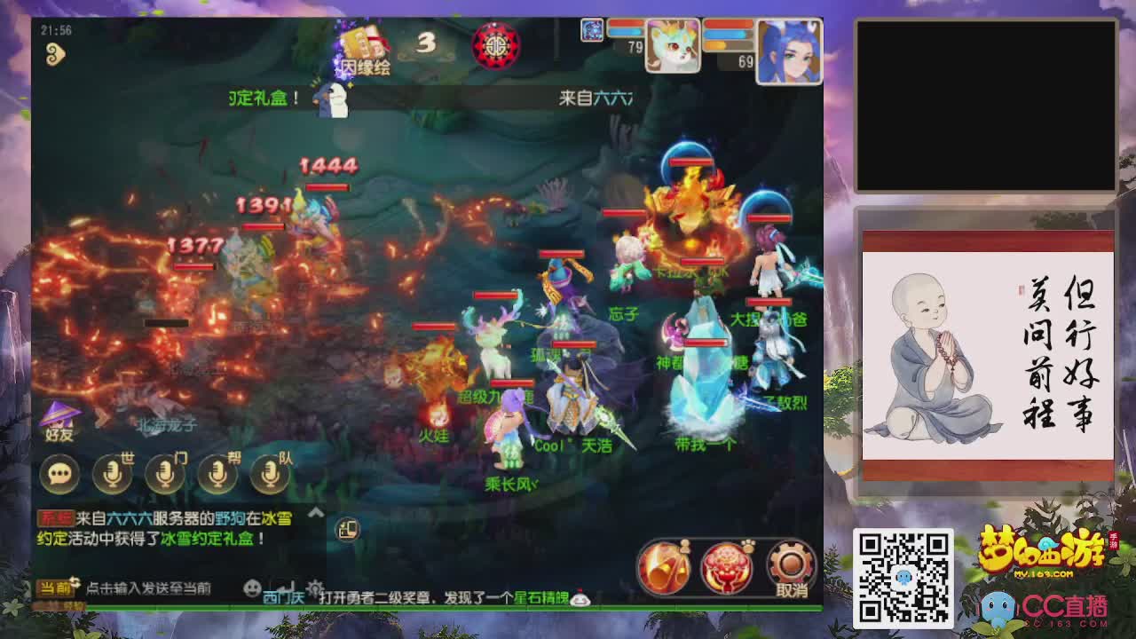 轻享服！！！出发！出发！出发！！！