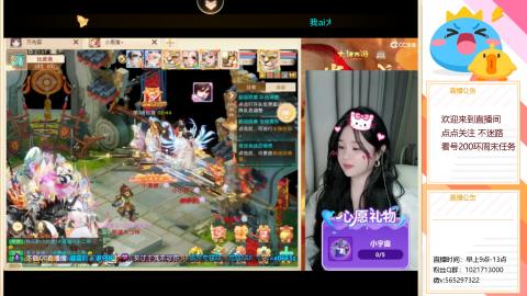 沉迷直播，无法自拔