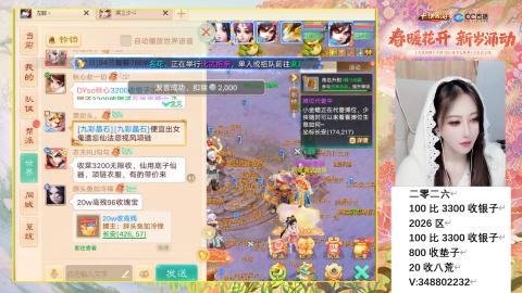 0-32级礼包码：安安666