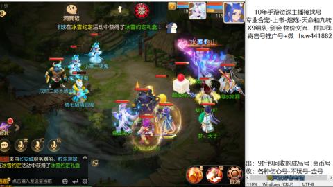 接熔练-找号-金银-练宠粽子月饼