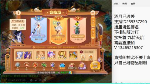 只希望我能带给你们快乐