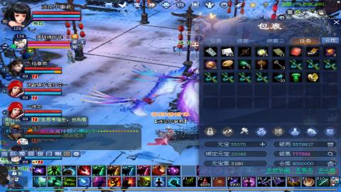 倩女幽魂打宝各种任务