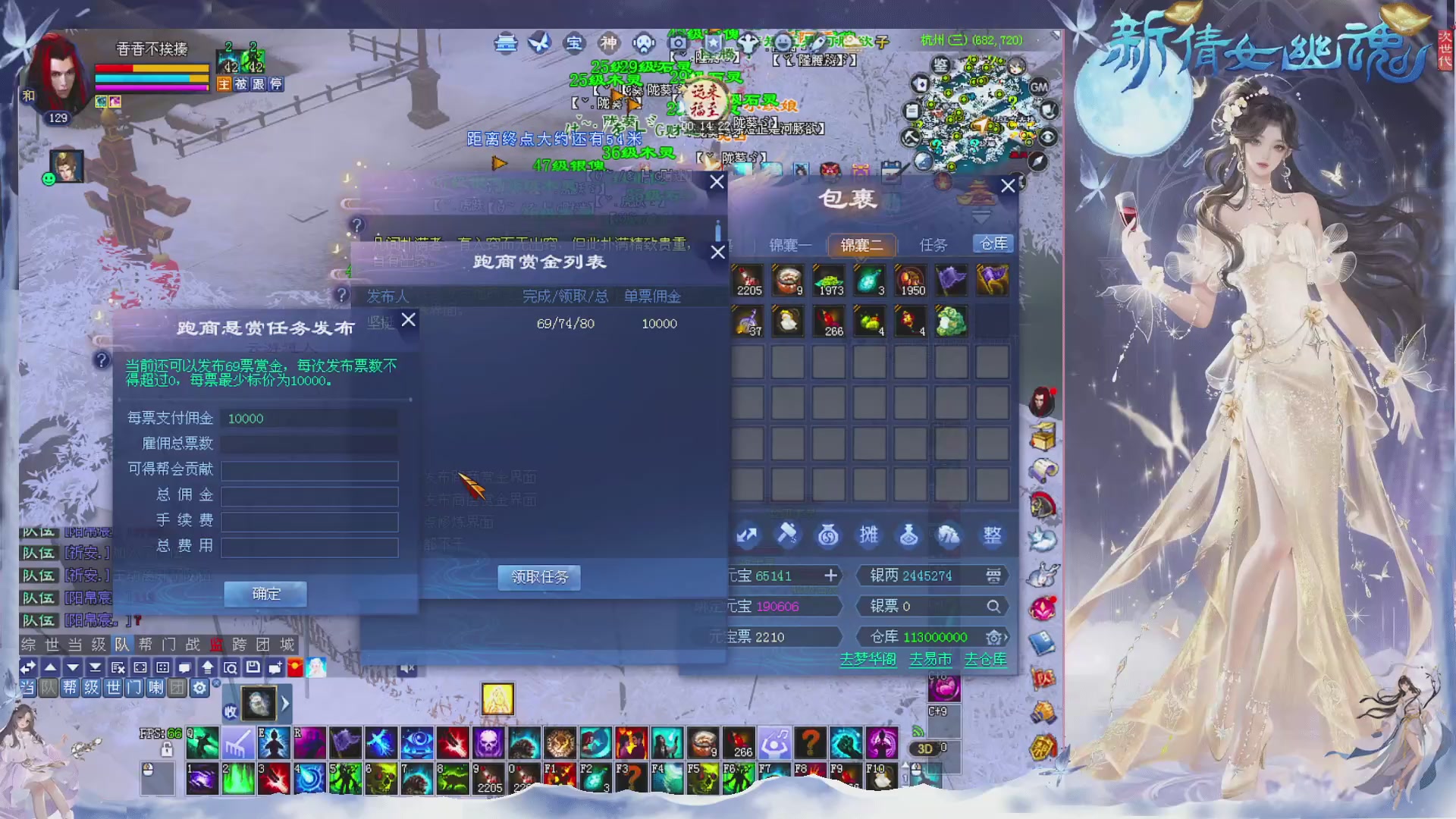 星光绑我 快来快来