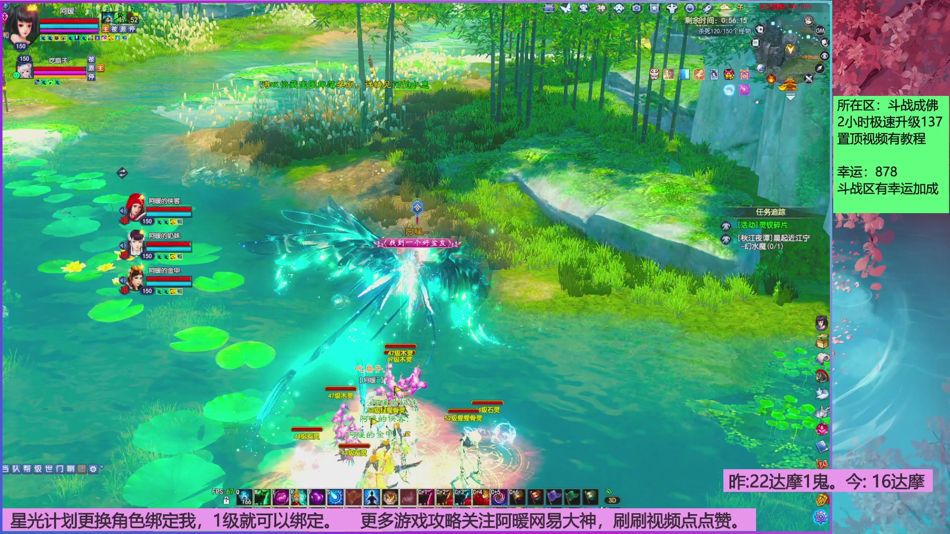 打20个达摩就下班~