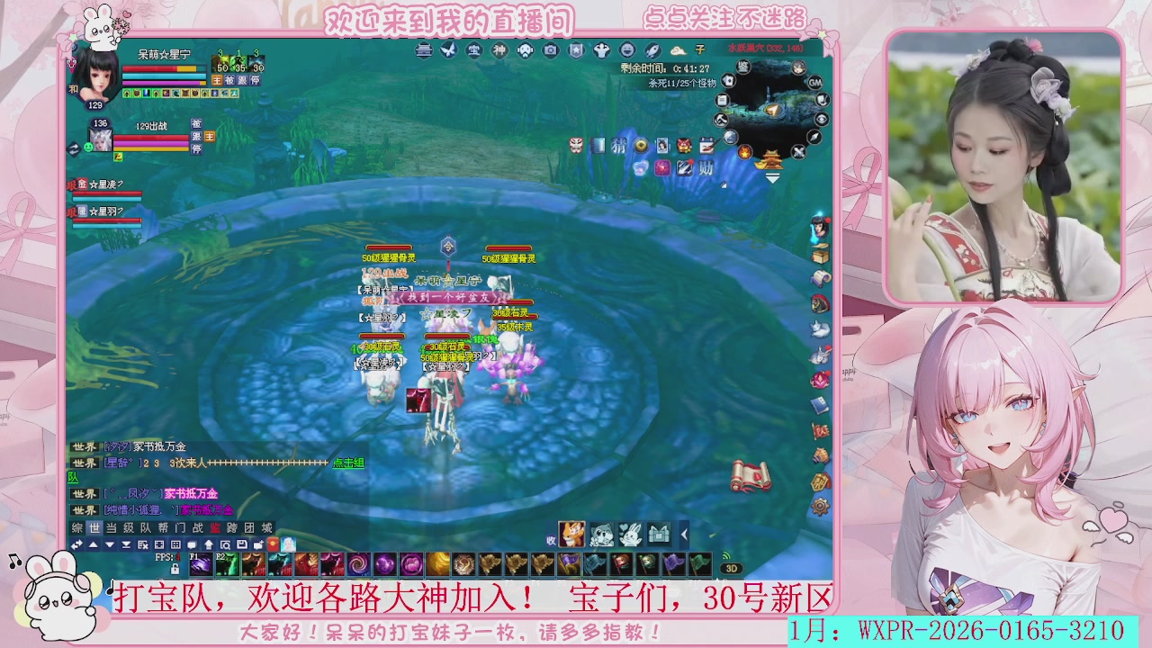 天青色等烟雨  而我在等你